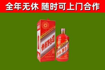 巴彦淖尔回收生肖茅台酒