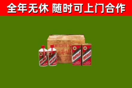 巴彦淖尔回收老茅台酒