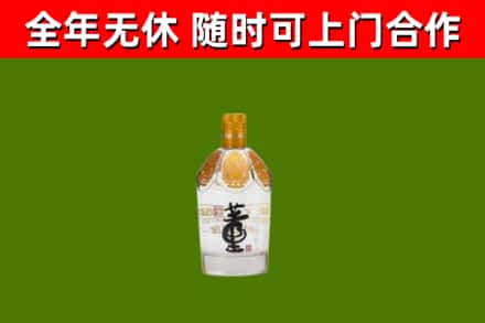 巴彦淖尔回收董酒