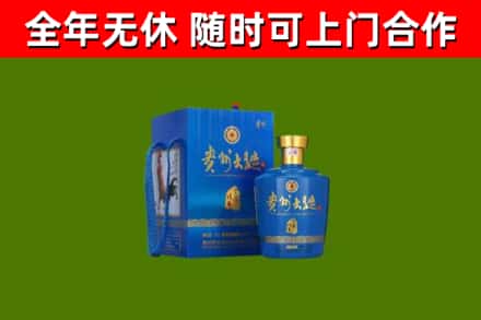 巴彦淖尔回收贵州大曲