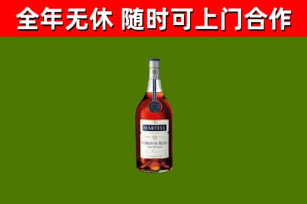 巴彦淖尔烟酒回收马爹利蓝带洋酒.jpg
