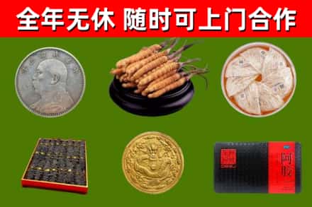 巴彦淖尔回收礼品